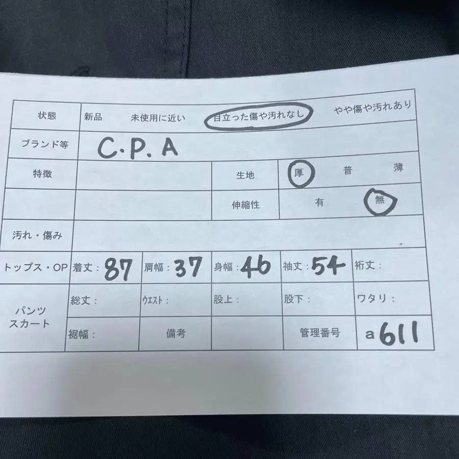 11번째 상품 이미지