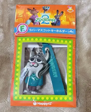 주토피아2 해피 복권 파우버트 러버 마스코트 키링