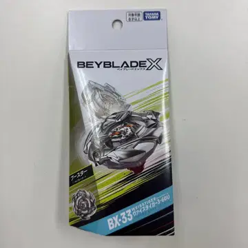 베이블레이드 X BX-33 바이스 타이거 3-60U