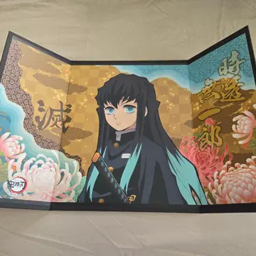 귀멸의 칼날 미니 병풍 컬렉션 B 토키토 무이치로