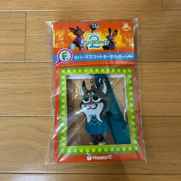 해피 복권 파우바트 러버 마스코트 키링