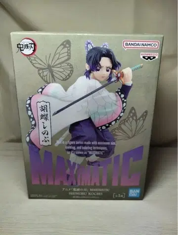 귀멸의 칼날 MAXIMATIC 코쵸우 시노부 피규어