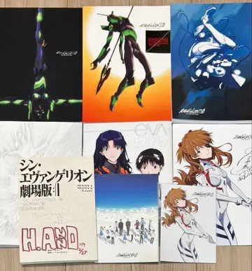 에바 신극장판 신 에반게리온 극장판 팜플렛 세트