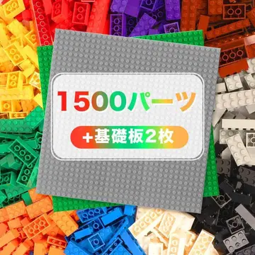 1500 피스 컬러풀 기본 블록 세트 + 32X32 기초판 2장