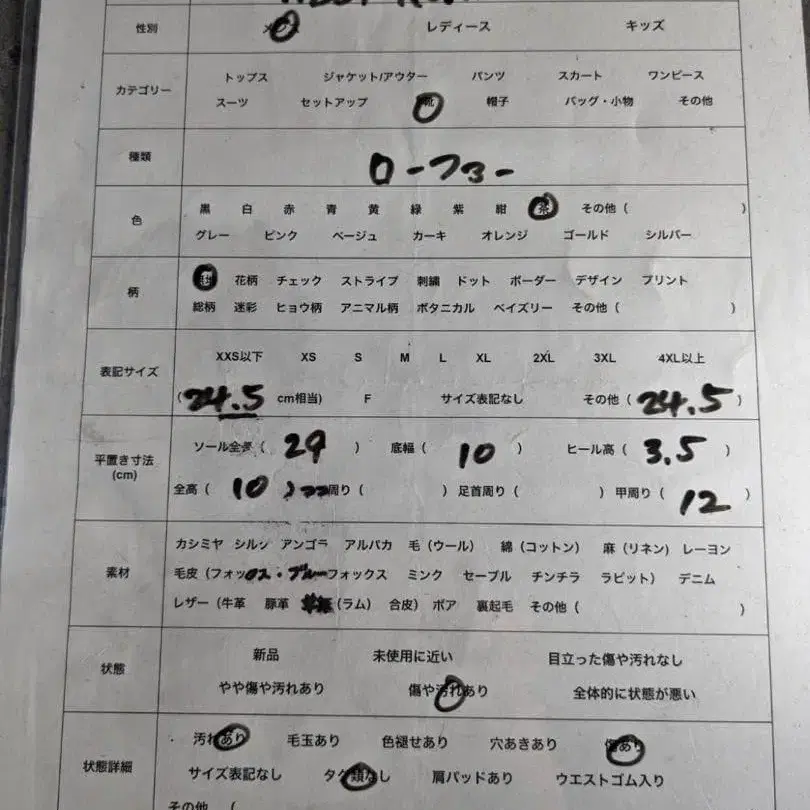 10번째 상품 이미지