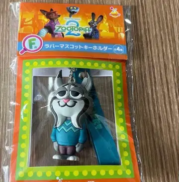주토피아2 해피 복권 F상 러버 마스코트 키링 파우버트
