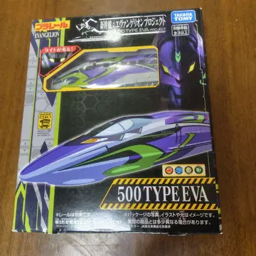 프라레일 에반게리온 500 TYPE EVA