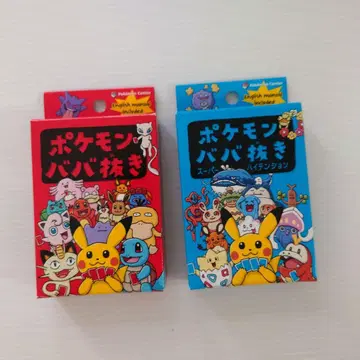 포켓몬 포켓몬 바바누키 슈퍼 하이텐션