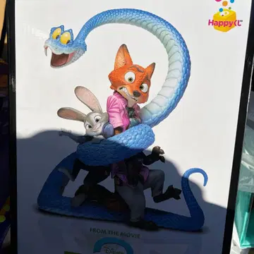 해피 복권 주토피아2 A상 포스터 피규어