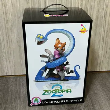 주토피아2 Happy 복권 A상