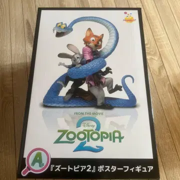 Zootopia 2 happy 복권 A상