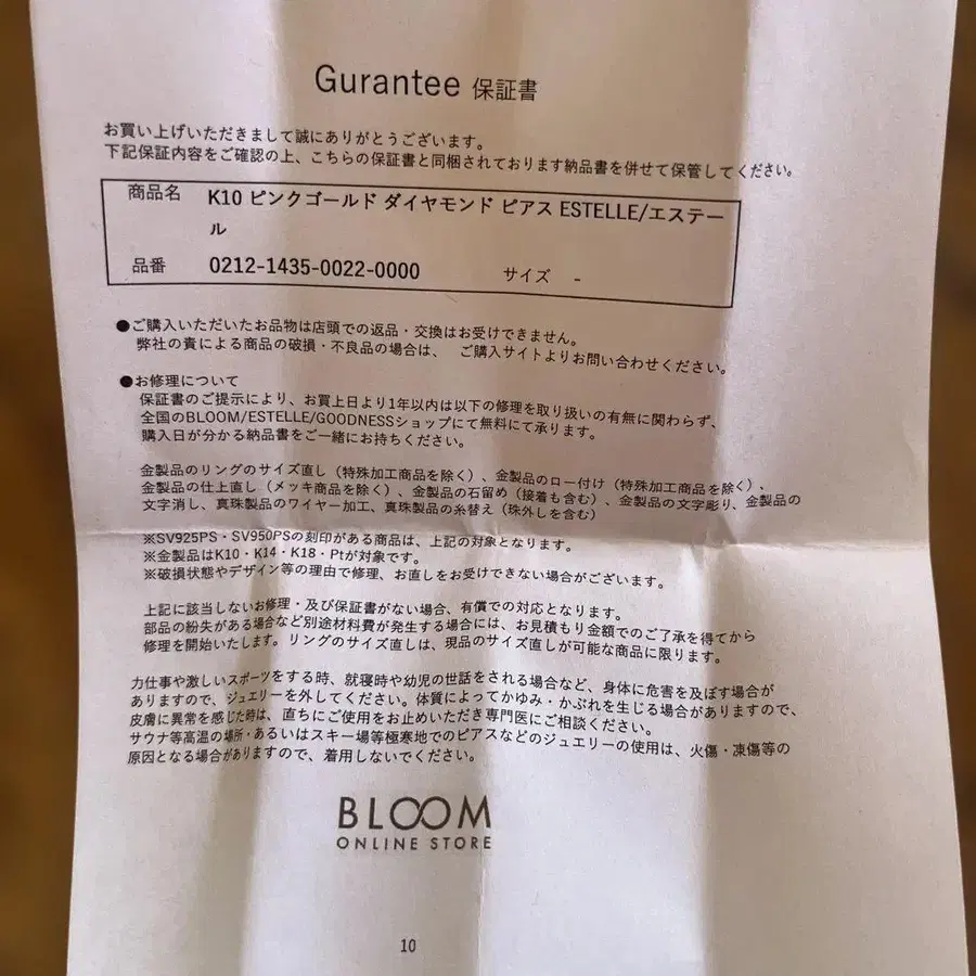 4번째 상품 이미지