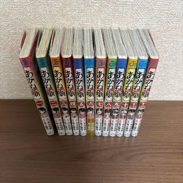 아카네 이야기 전권 초판 오비 포함