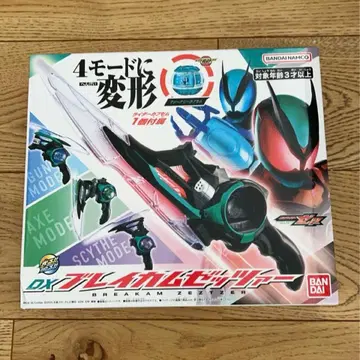 미개봉 새상품 가면라이더 제츠 DX 브레이캄 제츠사