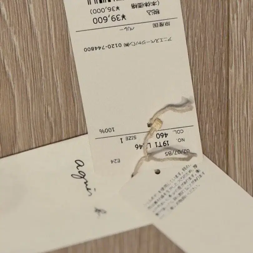 5번째 상품 이미지