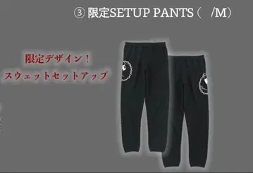 JILUKA Ricko 스웨트 팬츠