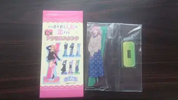 그 옷 갈아입히기 인형은 사랑을 한다 C