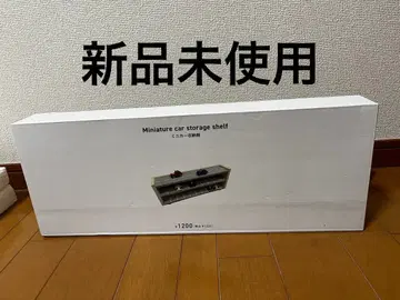 쓰리코인즈 스리코 미니카 수납 선반 토미카 수납