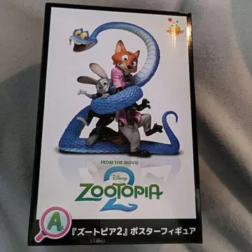 해피 복권 주토피아 A상 [ 주토피아 2 ] 포스터 피규어