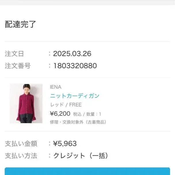 2번째 상품 이미지