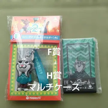 주토피아2 F상 H상