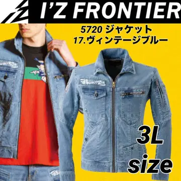 아이즈 프론티어 5720 5722 상하의 세트 겉옷 3L 바지 92cm