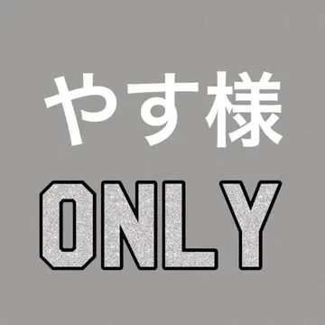 아이즈 프론티어 5720 5722 상하의 세트 겉옷 3L 바지 92cm