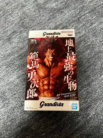 Grandista 한마 유지로 피규어 격투왕 바키