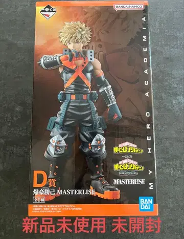 히로아카 제일복권 바쿠고 카츠키 피규어