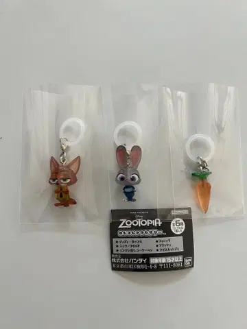 메지루시 액세서리 주토피아