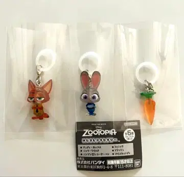 메지루시 액세서리 주토피아