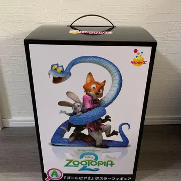 주토피아2 Happy 복권 A상