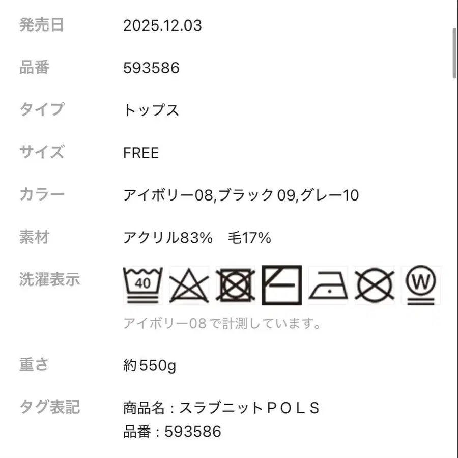 7번째 상품 이미지