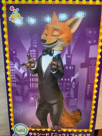 주토피아2 해피 복권 라스트 원상