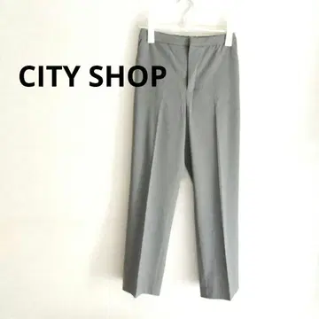 CITYSHOP (시티샵) 백 슬릿 팬츠 그레이 36
