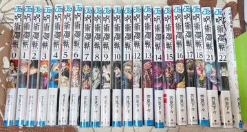 주술회전 공식 팬북, 극장판 주술회전 0 입장 혜택 포함