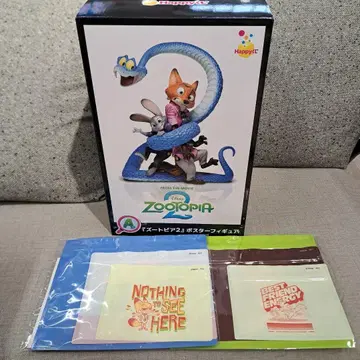 주토피아 해피 복권 A상 덤 포함