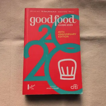 good food GUIDE 2020