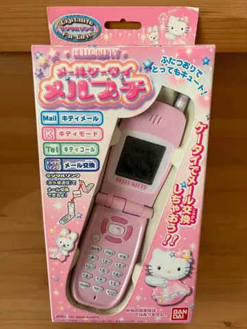 헤이세이 레트로 폴더폰 헬로키티 이메일 핸드폰 멜푸치