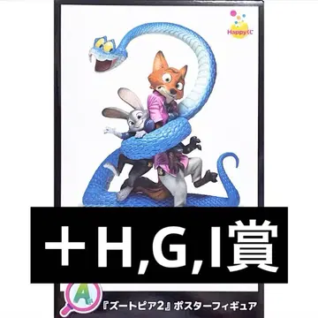 해피 복권 해피 복권 주토피아 2 주디 닉