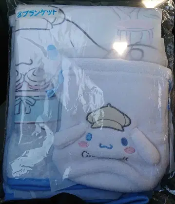 시나몬 롤 제일복권 담요