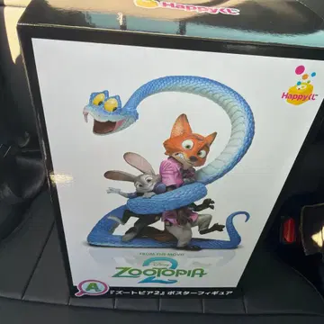 [ 주토피아2 ] happy 복권 A상 포스터 피규어