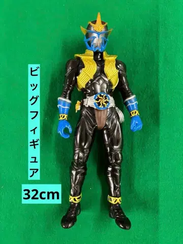 [초레어] 가면라이더 이부키 빅 피규어 약 32cm 가격 인하 불가
