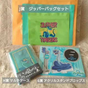 [ 미개봉 새상품 ] 해피 복권 G상 H상 J상 게리