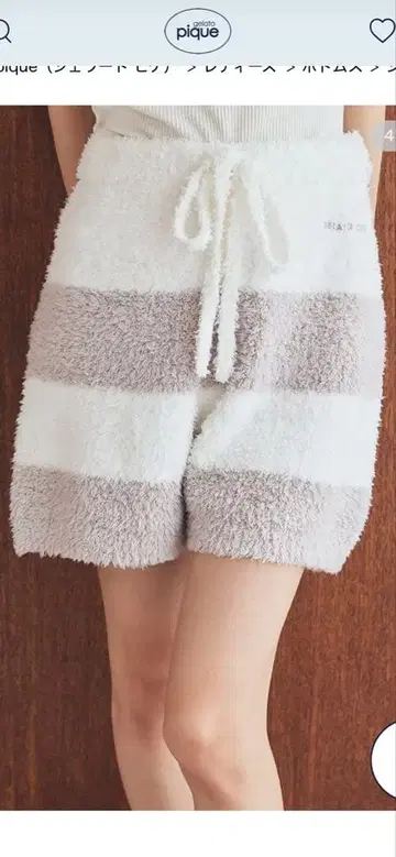 젤라토 2 보더 숏 팬츠 moc