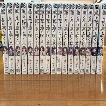 향기는 꽃은 늠름하게 피다