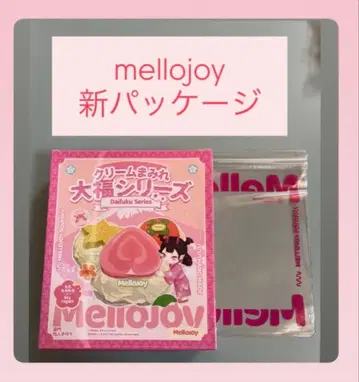 리뉴얼판 Mellojoy 메로 조이 스퀴즈 대형 새상품 미개봉