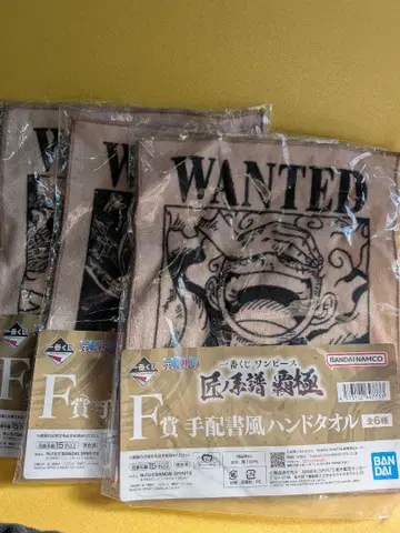 원피스 수배서풍 핸드 타월 3종 세트