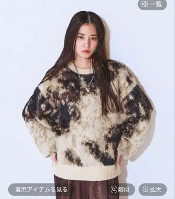 미사용 새상품 Lowrys farm 애니멀 라이크 패턴 풀오버