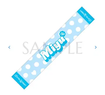 CUTIE STREET 우메다 미유 최애 응원 타월